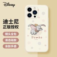 iPhone 14【迪士尼】小飛象液態硅膠殼