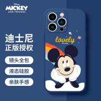 iPhone 14 Plus【迪士尼】彩虹系列液態硅膠殼
