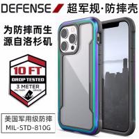 iPhone 14【X-doria】Defense Shield 刀鋒系列保護殼
