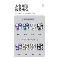 iPhone 14 Plus【TOTU】鎧甲系列-一體鏡頭膜