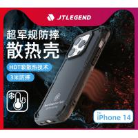 iPhone 14 Plus【JTLEGEND】DX Pro Kooling超軍規防摔散熱殼