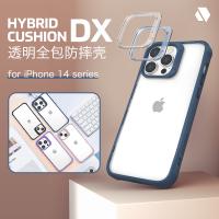 iPhone 14【JTLEGEND】DX透明全包防摔殼