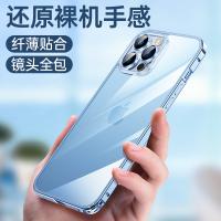 iPhone 14 Pro Max 魯班扣透明款保護殼