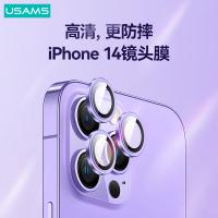 iPhone 14【USAMS】金屬鏡頭貼