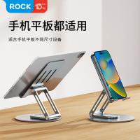 【ROCK】RPH0993桌面旋轉折疊鋁合金支架