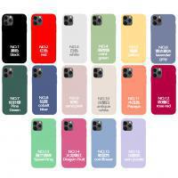iPhone 14 純色全包液態硅膠保護殼