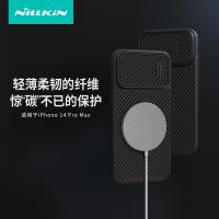 iPhone 14 Pro【NILLKIN】纖盾S磁吸版保護殼