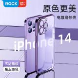 iPhone 14 Plus【ROCK】磨砂電鍍保護殼