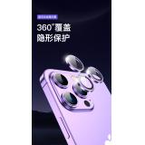 iPhone 14 Pro Max【TOTU】金盾系列-金屬邊框鏡頭保護套