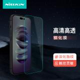 iPhone 14 Pro Max【NILLKIN】H+Pro 鋼化玻璃保護膜