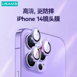 iPhone 14【USAMS】金屬鏡頭...