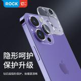 iPhone 14【ROCK】0.3mm一體式透明鏡頭膜