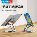 【ROCK】RPH0993桌面旋轉折疊鋁...
