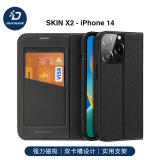 iPhone 14 Pro【DUX DUCIS】Skin X2 翻蓋磁吸皮套