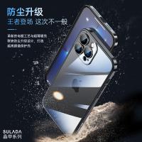 iPhone 14 Plus【SULADA】晶甲系列保護殼