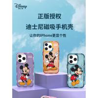 iPhone 14【迪士尼】經典米奇磁吸殼