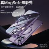 iPhone 14 Pro Max【SULADA】強磁系列保護殼