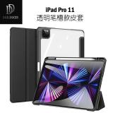 iPad Pro 11吋(2021)【D...