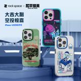 iPhone 14 Plus【ROCK SPACE】和平菁英保護殼