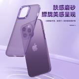 iPhone 14 輕薄幻影磨砂保護殼