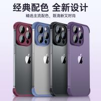 iPhone 13 Pro TPU角墊系列保護殼