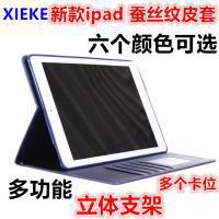 iPad 10.2(2020)【XIEKE】月詩系列皮套