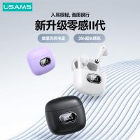 【USAMS】零感Ⅱ系列 IAⅡ15 無線藍牙數顯Mini TWS雙耳半入耳式耳機