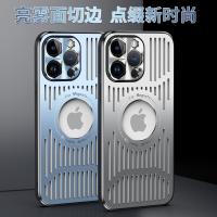 iPhone 12 Pro Max 磁吸金屬散熱殼