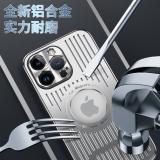iPhone 14 Pro 磁吸金屬散熱殼