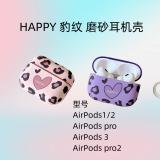 AirPods3 Happy豹紋 磨砂耳...