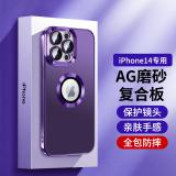 iPhone 13 Pro Max 電鍍...