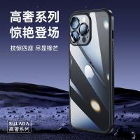 iPhone 13 Pro Max【SULADA】高奢系列保護殼