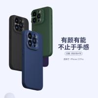 iPhone 15 Pro【NILLKIN】潤翼磁吸版保護殼