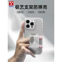 iPhone 15 Pro Max【泰維斯TGVI'S】極藝系列保護殼