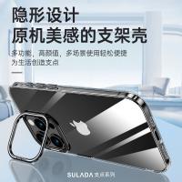 iPhone 15 Pro Max【SULADA】支點系列保護殼