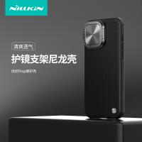 iPhone 15 Pro【NILLKIN】優尼prop保護殼