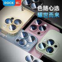 iPhone 15【ROCK】原色系列鏡頭鋼化膜