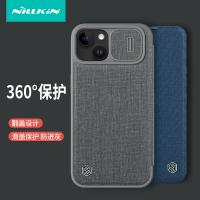 iPhone 15 Plus【NILLKIN】秦系列Pro(素皮款+布紋款)保護殼