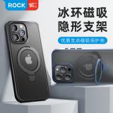 iPhone 15【ROCK】優盾支點磁...