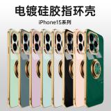 iPhone 15 6D實色電鍍磁吸指環保護殼