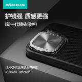 iPhone 15 Pro【NILLKIN】優尼prop(磁吸版)保護殼