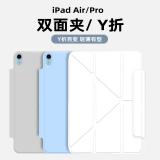 iPad Pro 11(2024)【My...